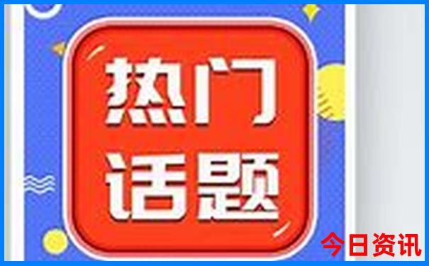 暑假去东北旅游哪里好
